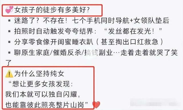 全女野营卡式炉爆炸后：曝更多细节，甩锅商家失败，神操作被还原