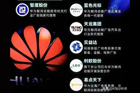 华为全家桶：布局10大科技领域，20大上市公司站上C位图片