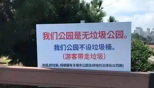 继德国之后，英国也开始贴出“中文标语”？中国游客：不能够接受