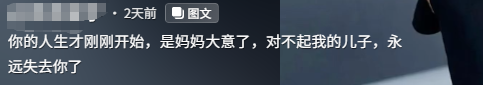 广西体育生宁宇华离世！年仅17岁，长相帅气，死因惋惜母亲太绝望