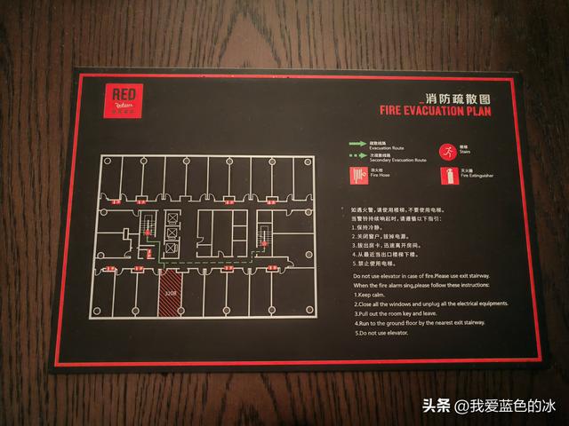 在广州入住这家酒店寻找“RED”，想起了大家来找茬游戏