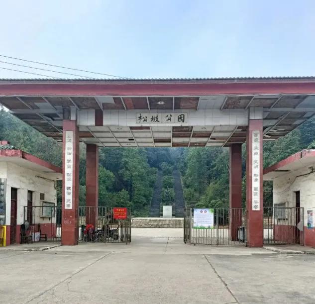 邵阳大祥区一日游十大必去旅游景点