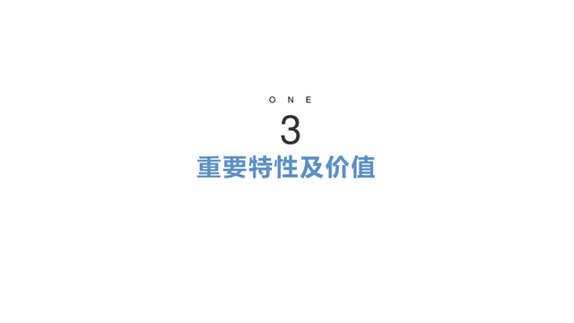 新一代智能制造工厂解决方案（PPT）