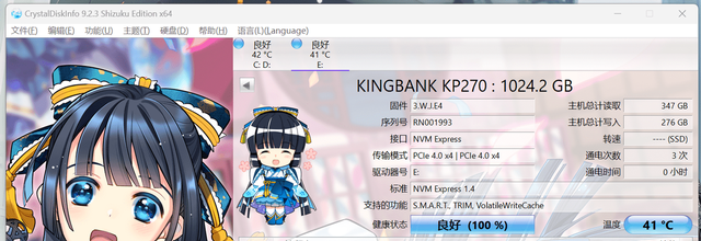 双十一500元内最值得买的PCIe 4.0固态？金百达KP270开箱实测