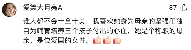 谢霆锋也没想到，张柏芝会因阅兵当天的这一举动，实现口碑暴增