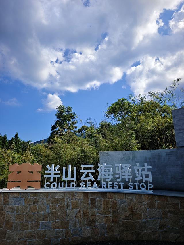 广东最美旅游公路三天环游记