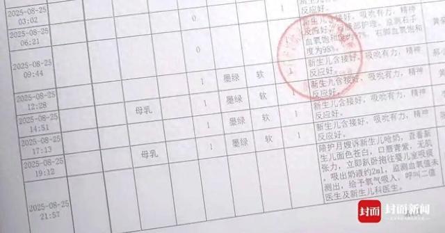 月嫂喂奶致刚出生2天男婴窒息，38岁妈妈精神崩溃，家属：医院说没有必要抢救了