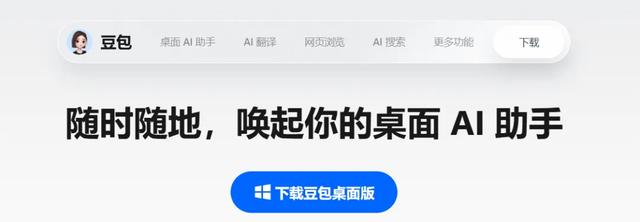 AI写论文10分钟3万字！8款AI论文写作工具搞定毕业论文期刊论文