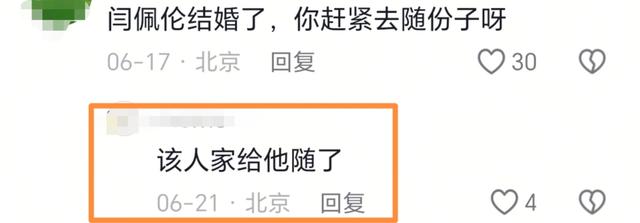 董璇张维伊大同婚宴现场照曝光，挨桌给人敬酒，佟丽娅关悦等出席