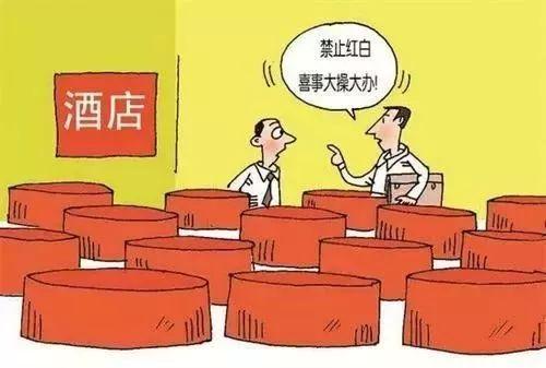 部门协作别踩“暗线”！这三条“禁区”碰了就麻烦