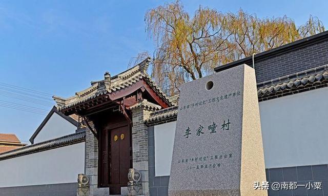 淄博市的六大古村