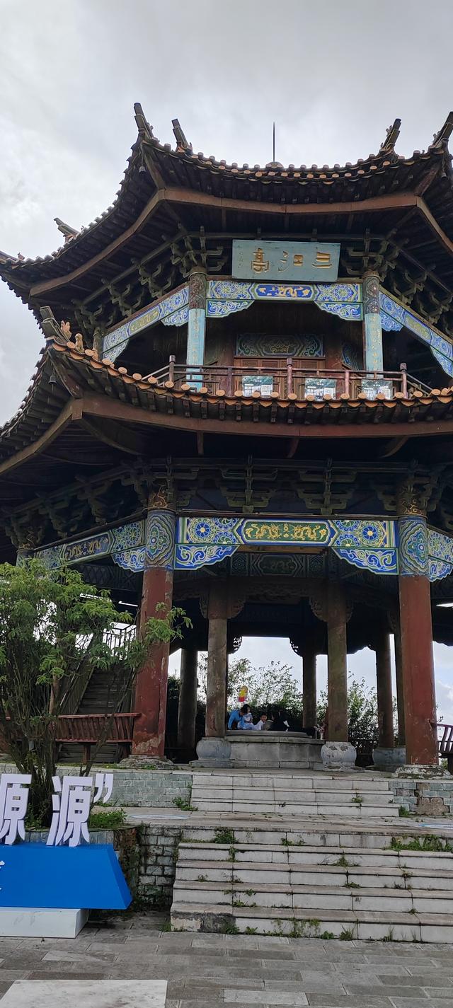曲靖楚雄纪行之四：珠江之源，一首生命的歌谣