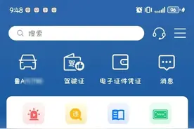 收藏！驾考最后一关，“科目四”考试攻略图片