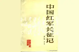 中央红军长征初期的组织领导和军事序列图片