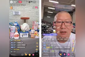 拉踩嘲讽、捆绑推销、逼老头直播，国货商战为什么都那么幼稚啊？图片