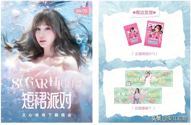 夏日狂欢来袭!广安龙安柚生活节系列活动引爆暑期消费热潮