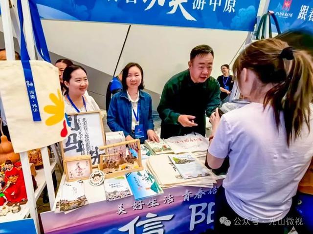 光山文旅亮相江浙沪 以文创为载体展豫南文化魅力