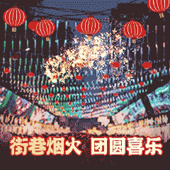 收藏！“约会哈尔滨 冰雪暖世界”冬季专属表情包上线了！