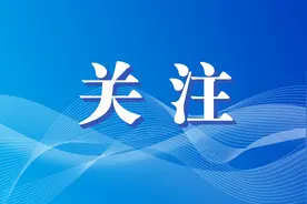 【文明出行】长治网约车有了 “统一身份标识”图片