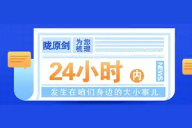 抖音：无限期封禁【今日早报】图片