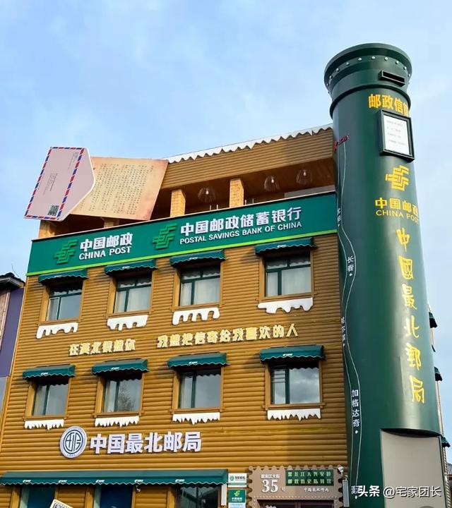 漠河30个冷知识！本地人说“这你都知道？”，看完第5条就惊了