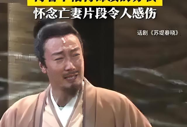 朱媛媛离世5个月后，辛柏青传来新消息，原来他还没有走出悲伤