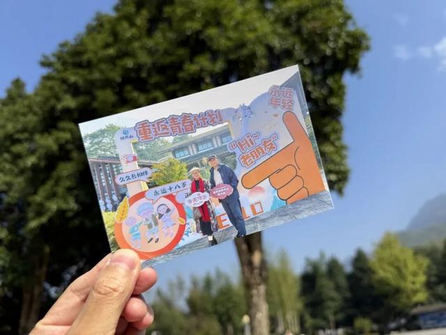 重阳游明月山，“老”有意思了！