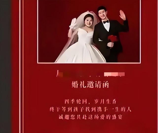不追究责任了！跳河新郎遗体下葬，女方退还彩礼，未领证原因曝光