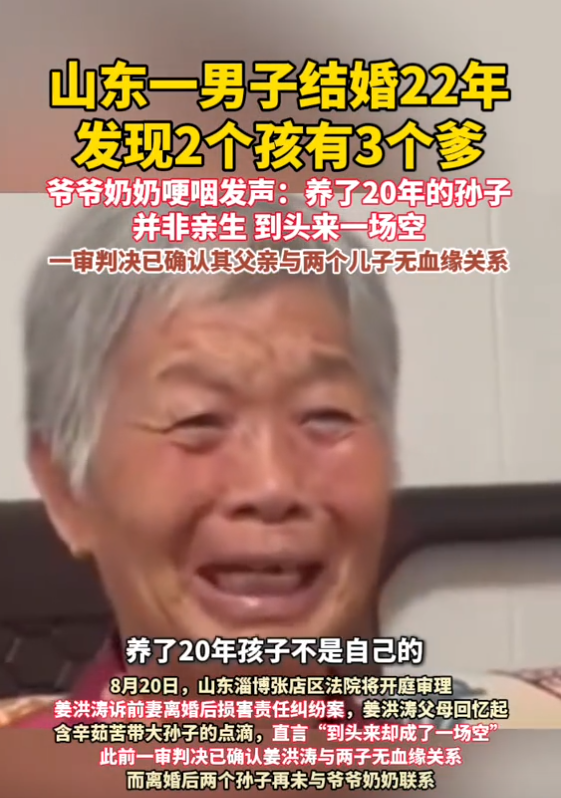 非亲生案后续，女方心中有鬼愿精神赔偿，又一受害者拿出更多证据