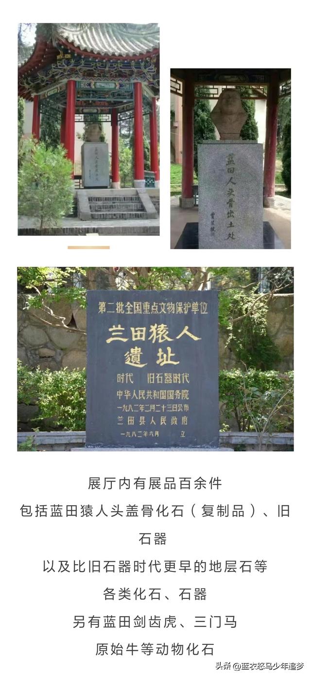 蓝田旅游地图发布：捡拾自然的馈赠，聆听人文的絮语