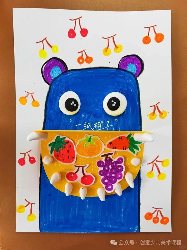 绘画教程26例—儿童手工立体画，生动有趣，创意满分！直接拉满分