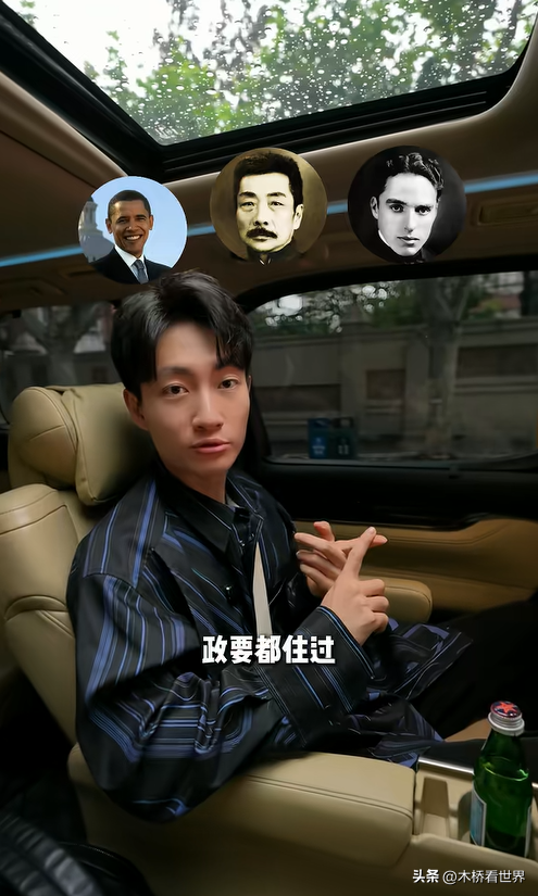 上海小伙住和平饭店总统房，10万一晚劳斯莱斯接送，奥巴马也住过