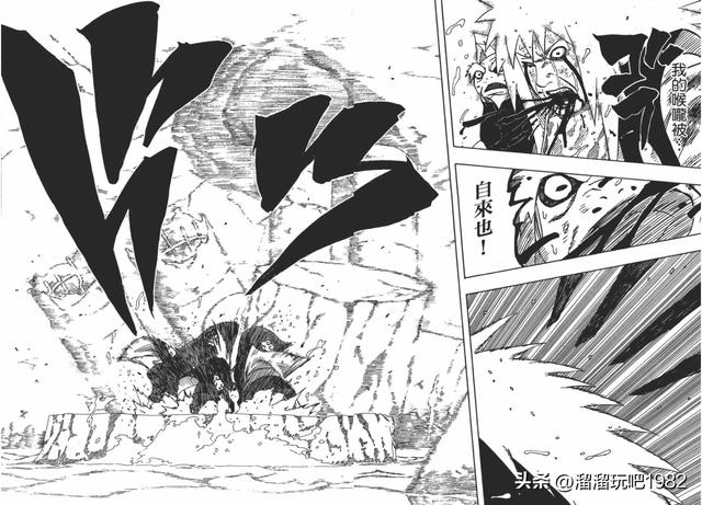 【火影忍者】漫画赏析—卷之381.他的真面目…！