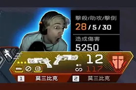 APEX英雄莫桑比克喜迎削弱，22下半赛季过半经典皮肤返场图片