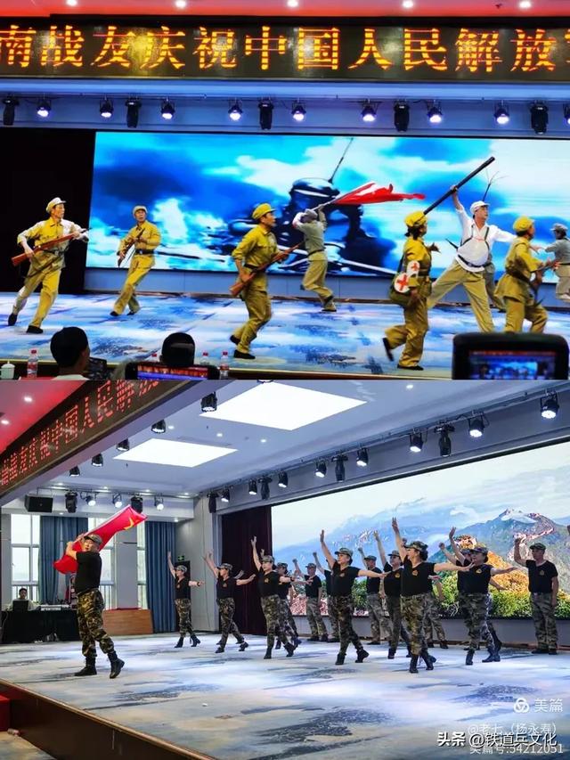 云南铁道兵文化联谊会举行庆祝中国人民解放军建军98周年活动