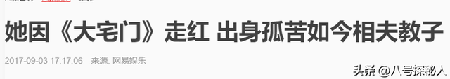 吃里扒外！13年前定居美国，回国捞金遭“驱逐”的她，52岁成笑话