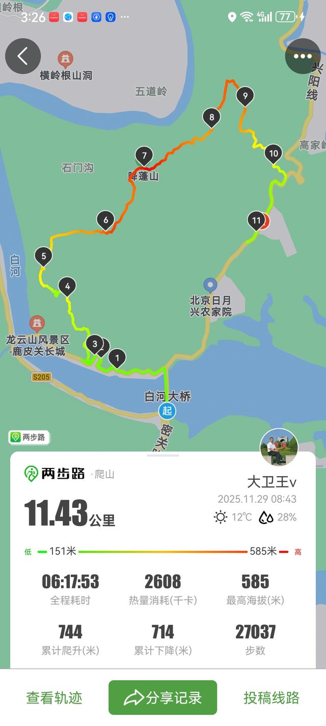 鹿皮关长城徒步