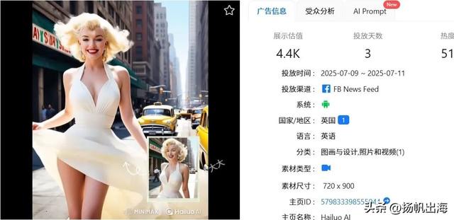 全球下载破240万，国产AI正把出海玩法卷出新高度