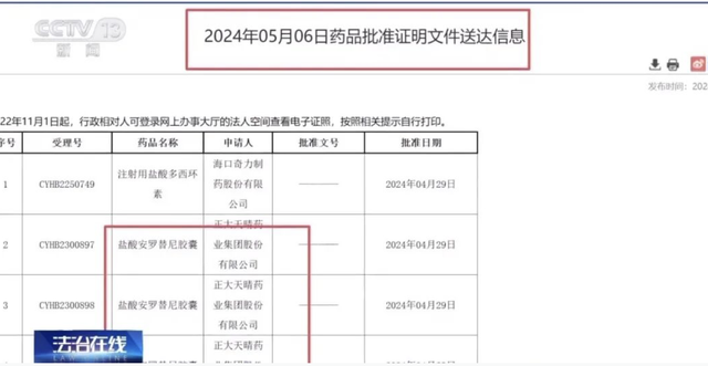 别信平替！私域代购绕开平台监管，成分为0却卖1500，漏洞在哪？