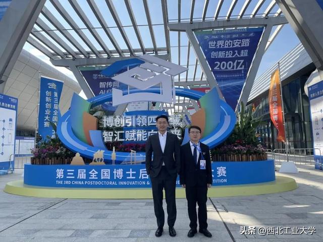 喜讯！西工大1金2铜！