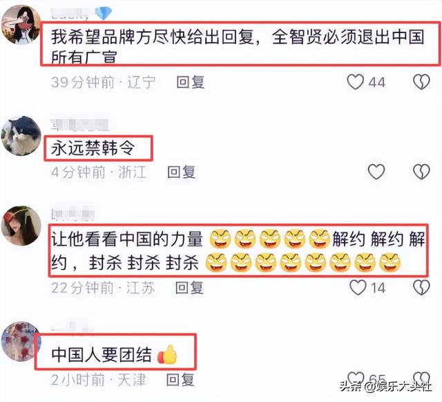 全智贤辱华后续，24小时内多方品牌表态，lv方的反应才最值得关注