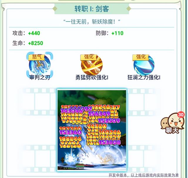 冒险岛经典职业战士，简直就是战斗推土机