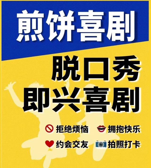 周末好去处 | 被临沂暖到 流泪！