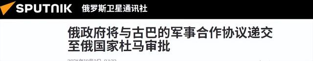 俄乌局势突变！第二个国家出兵俄罗斯：5000精锐比朝鲜军队还凶猛