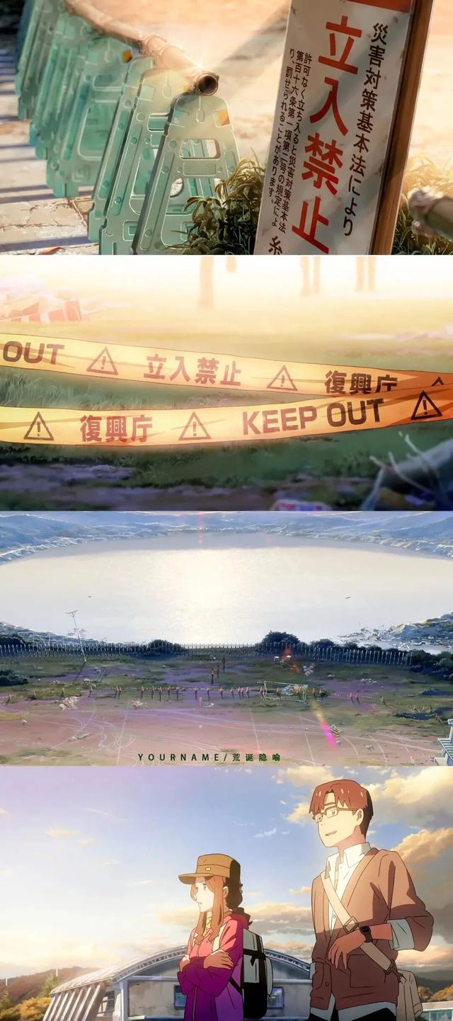 快10年了，你是否还记得“你的名字”，一起重温一下这部经典吧！