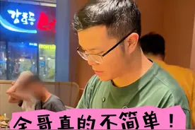 小凤辟谣房子是租的，属于金哥的婚前财产！看来金哥真的很不简单图片