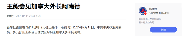 王毅外长立下大功，用美国最意想不到的方式，中国接下了“战书”