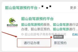 韶山自驾游全攻略！图片