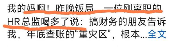 再聊聊沟域经济那点事儿！