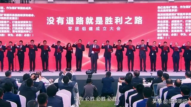 沙特砸千亿！华为强势逆袭，登顶成世界第一，如今成全球能源领航